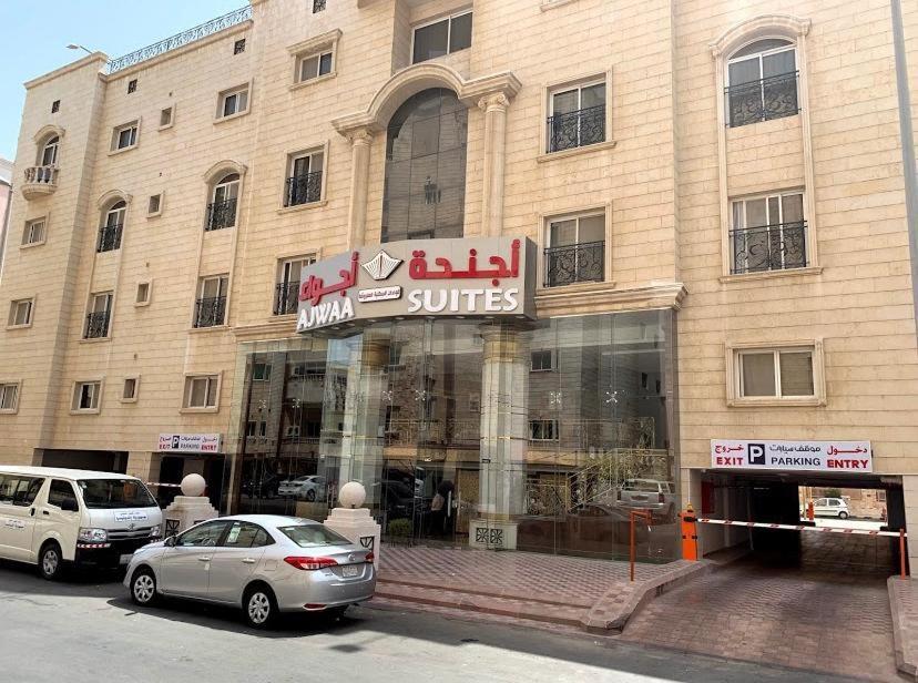 Ajwaa Suites Cidde Dış mekan fotoğraf